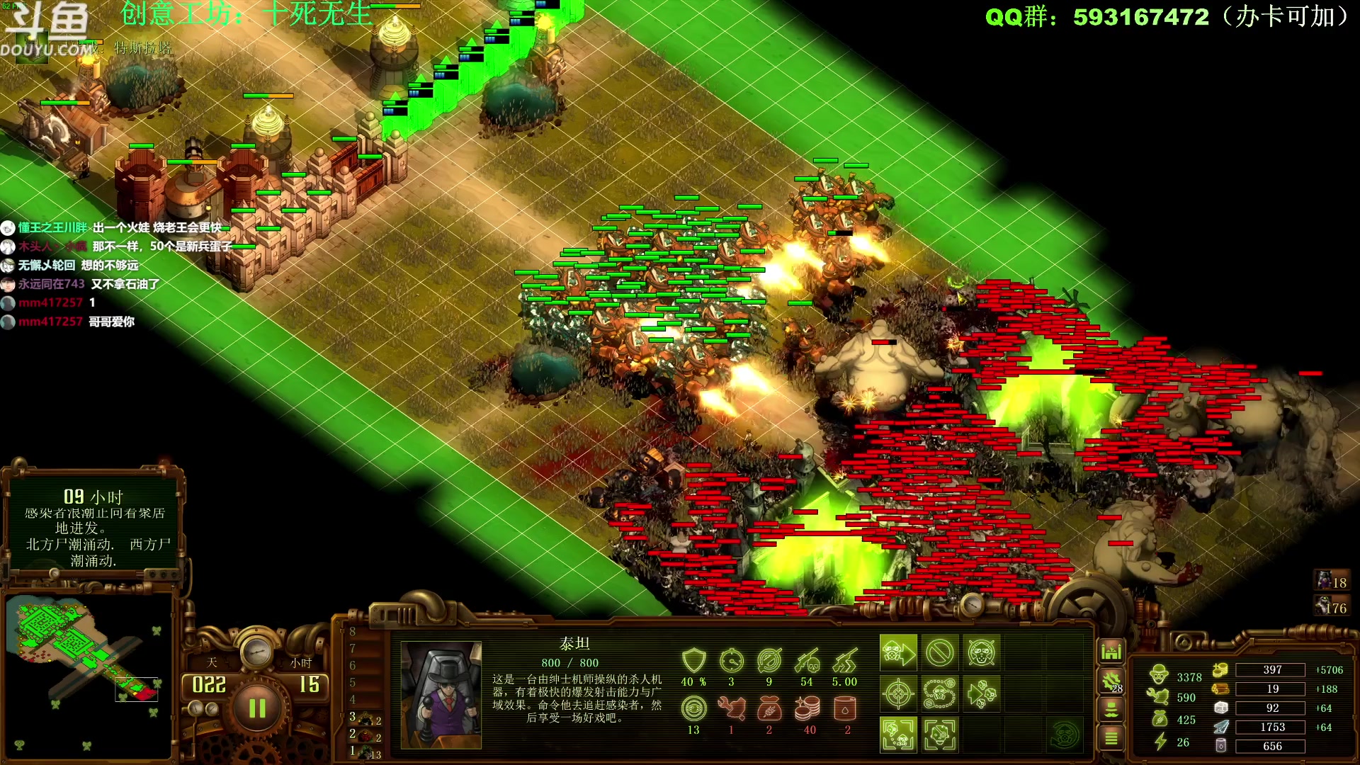 【2023-01-29 08点场】普通人陡壁：亿万僵尸知名爽图玩家~