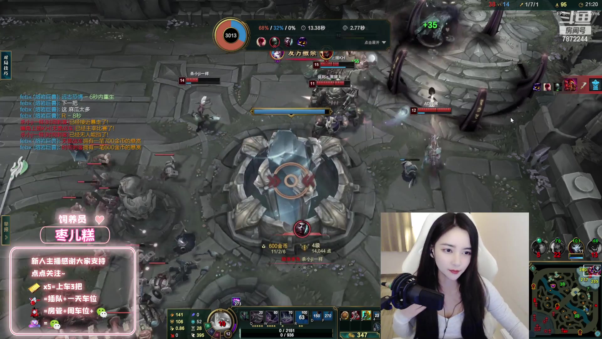 【2023-01-28 18点场】小野纯Quinlivan：有位置：艾欧尼亚全能御姐