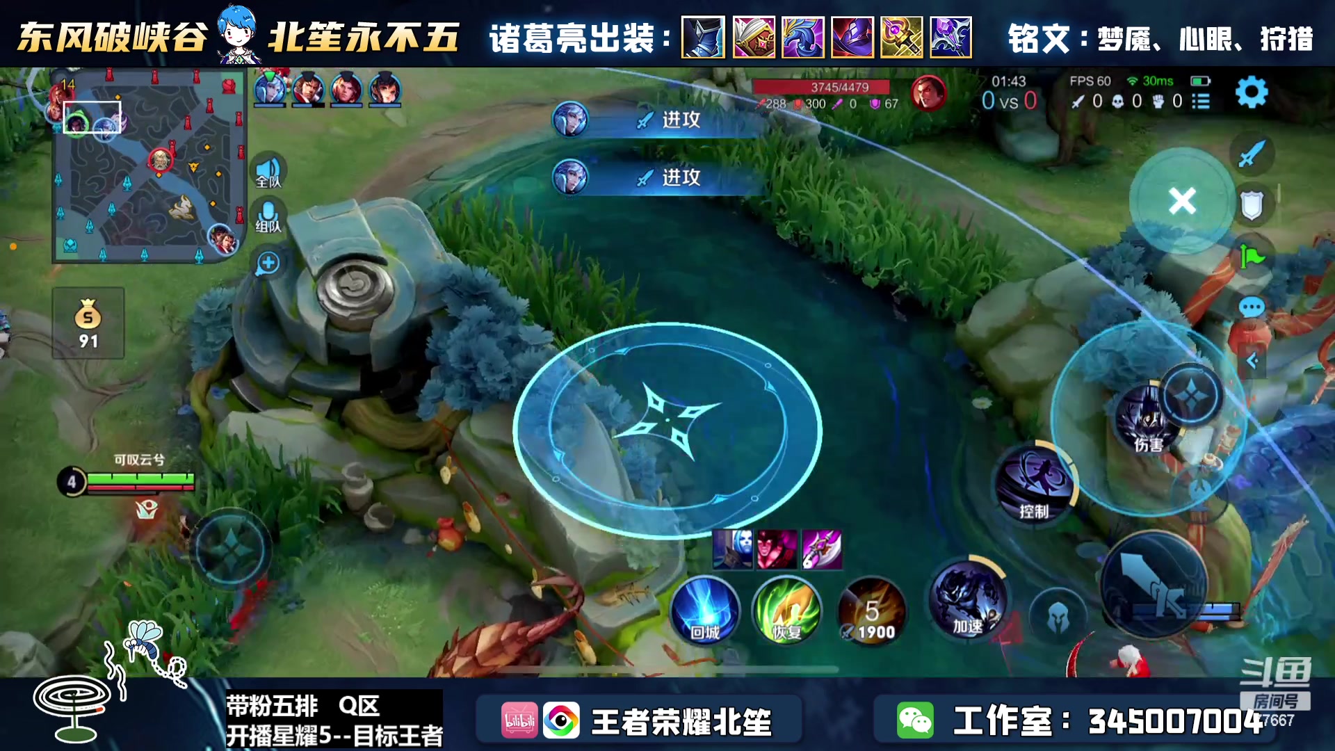 【2023-01-29 18点场】北笙：带粉五排顺便打表现分