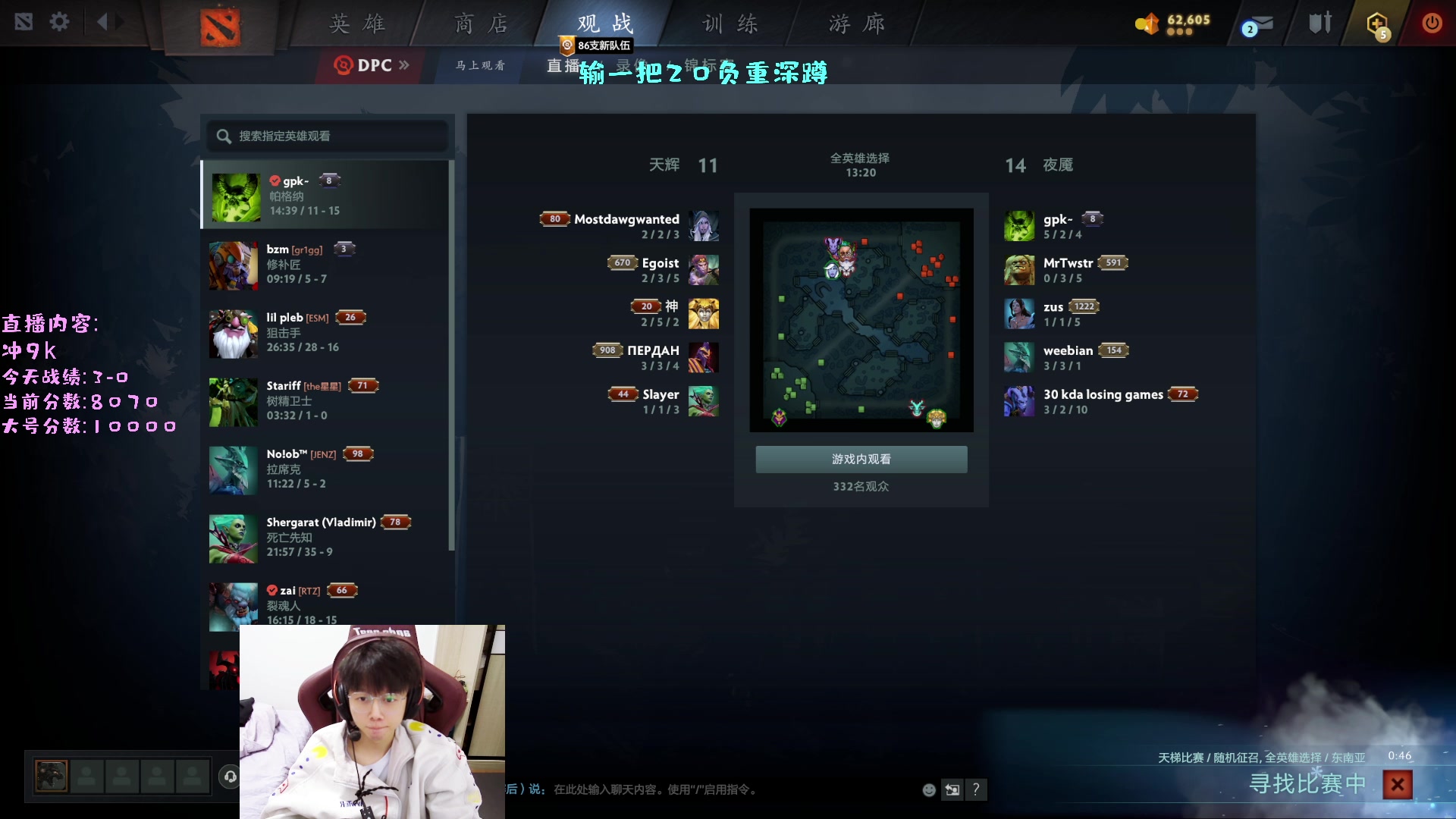 【2023-01-29 18点场】艾斯yoona：输一把做20个负重深蹲！