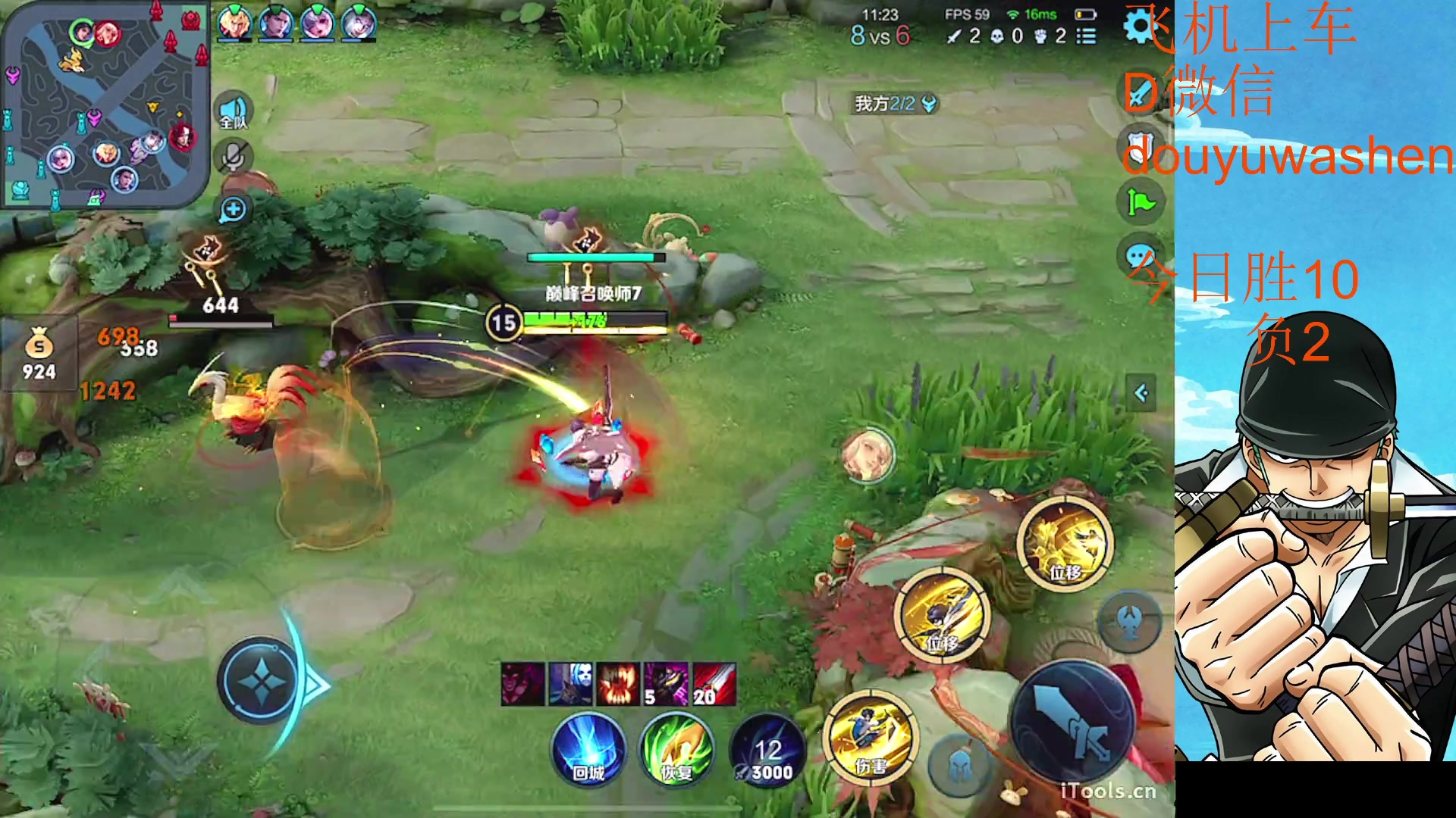 【2023-01-29 15点场】小小青蛙笑i：韩信韩信韩信韩信！