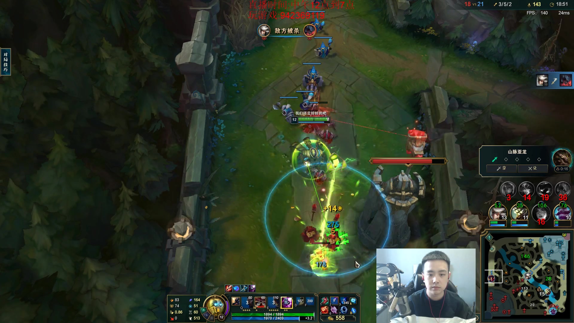 【2023-01-29 16点场】LOL丶摇摆：先攻影焰嘎嘎乱杀教学!