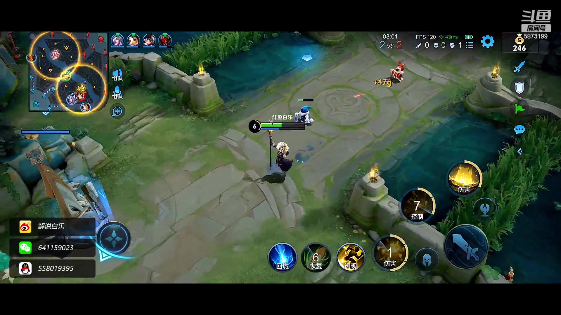 【2023-01-29 15点场】解说白乐：有车位来水友