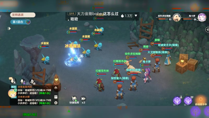 【2023-01-28 02点场】东北韩大叔：魔力宝贝：旅人 回合制mmo