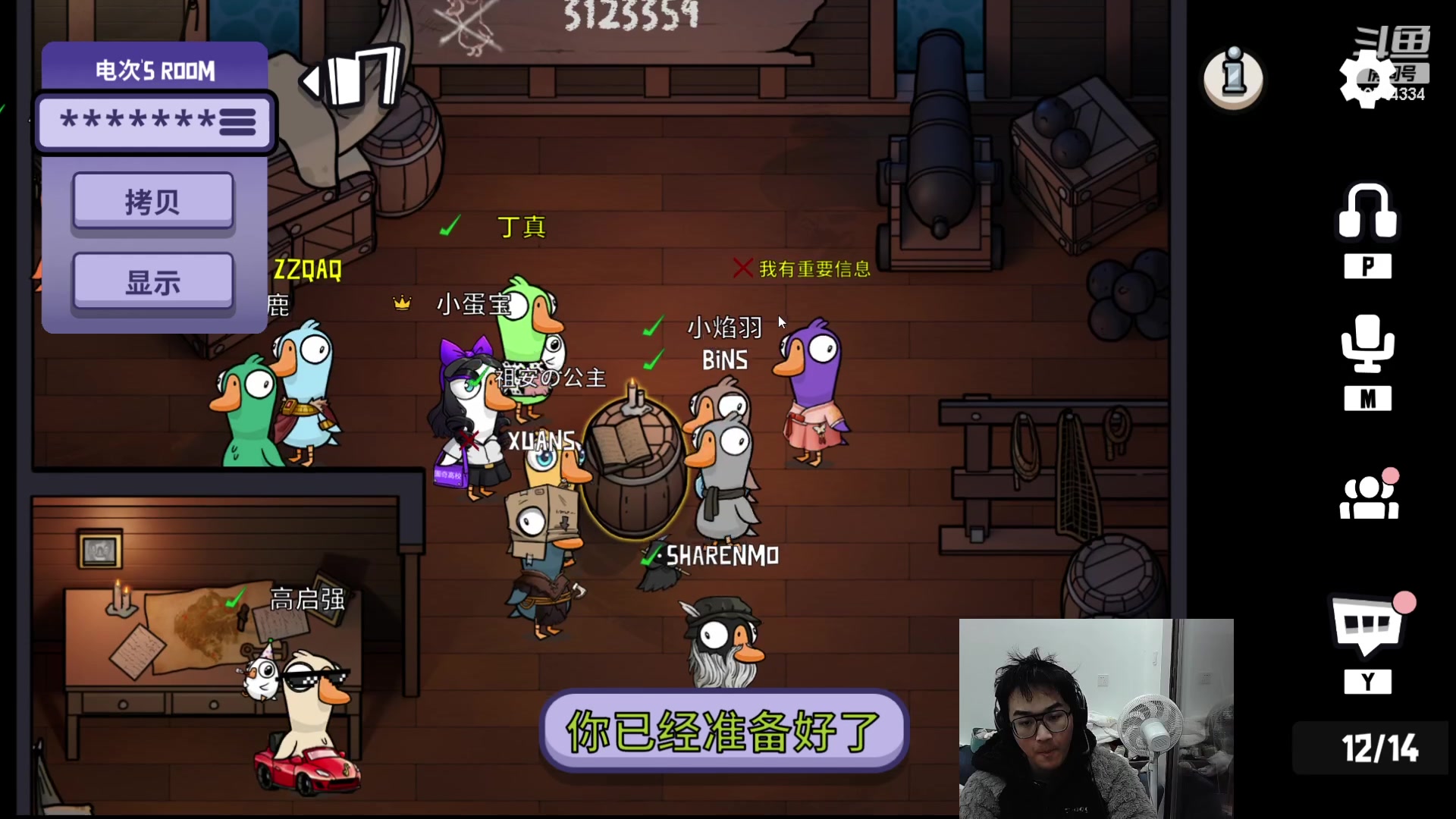 【2023-01-28 22点场】冰块哥ekko：峡谷排位或者整活黄金双倍