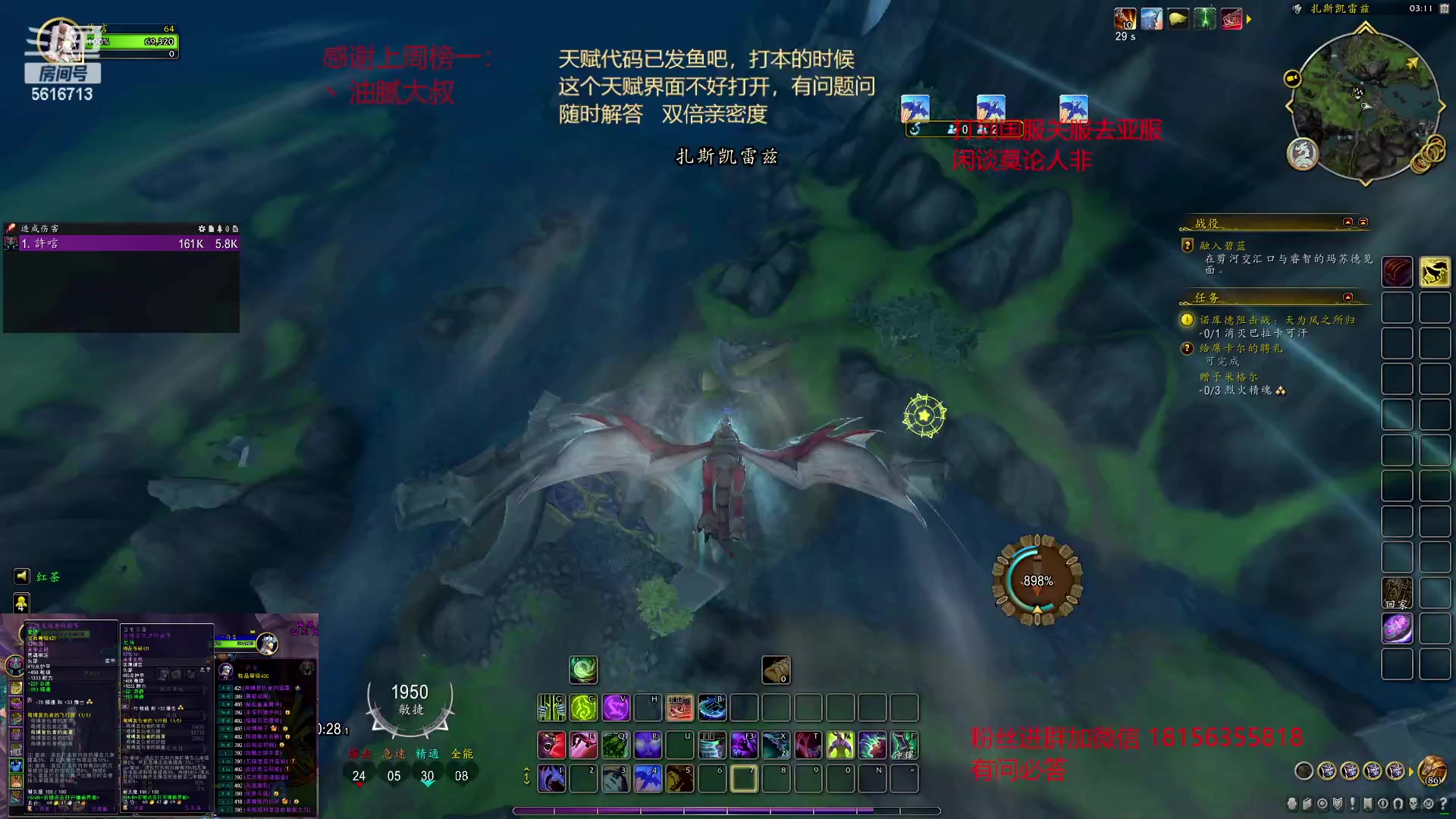 【2023-01-29 02点场】许言0407：许老板：恶魔猎手大秘境