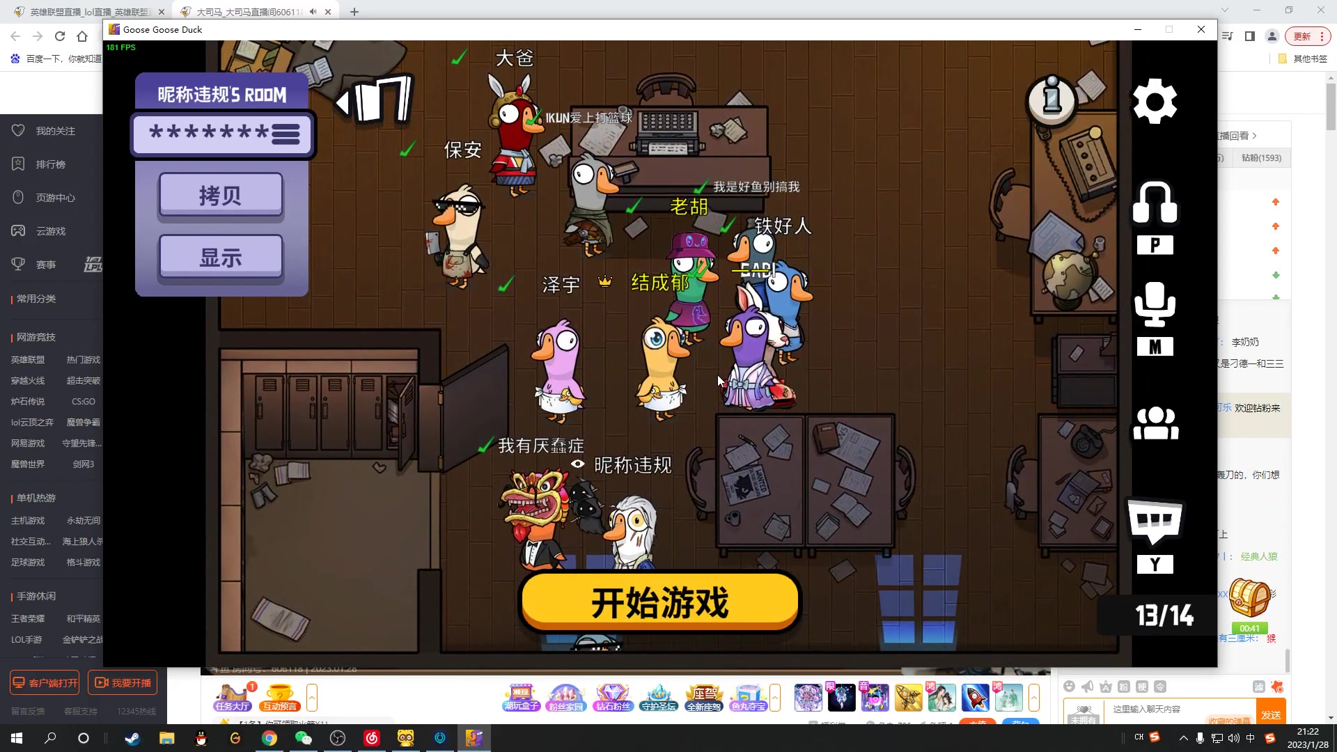 【2023-01-28 20点场】结成郁丶：野狗不需要墓碑