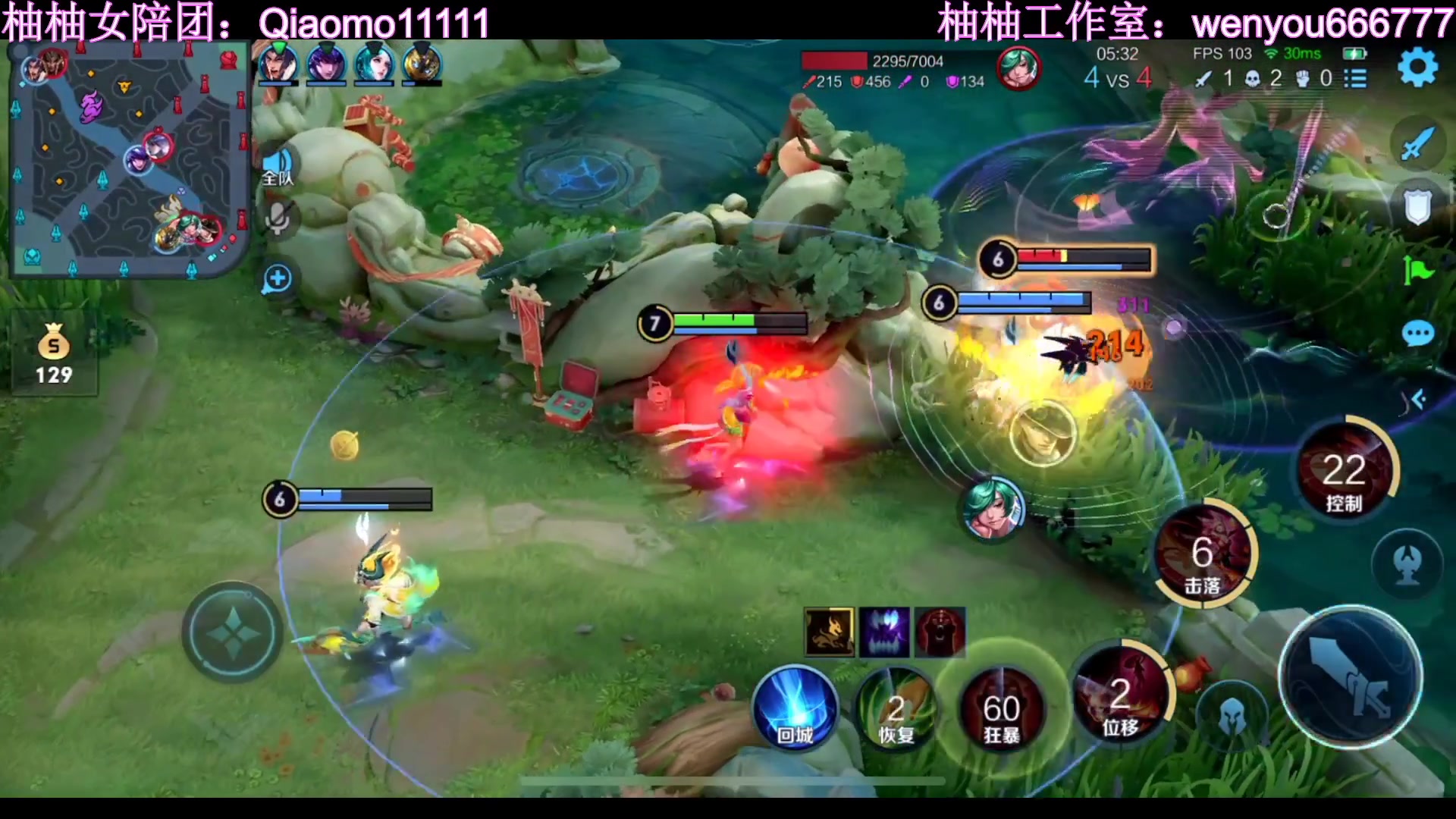 【2023-01-29 02点场】温柚：赛季初冲巅峰赛前十！新年快乐！