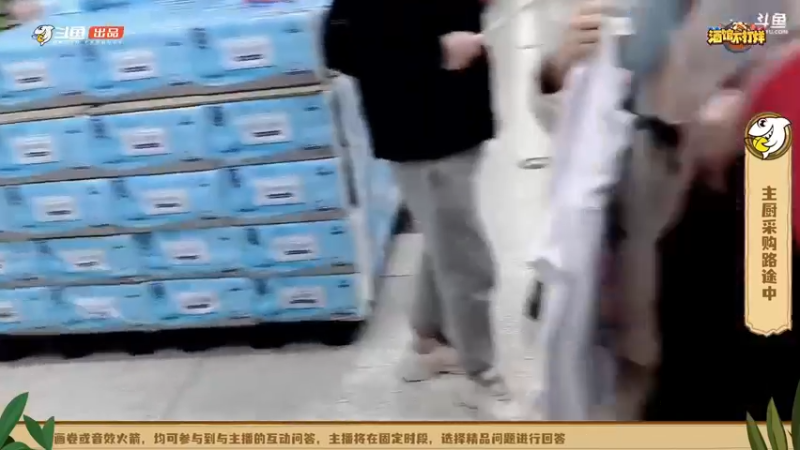【酒馆不打烊】CUT-王师傅痛衣挑战