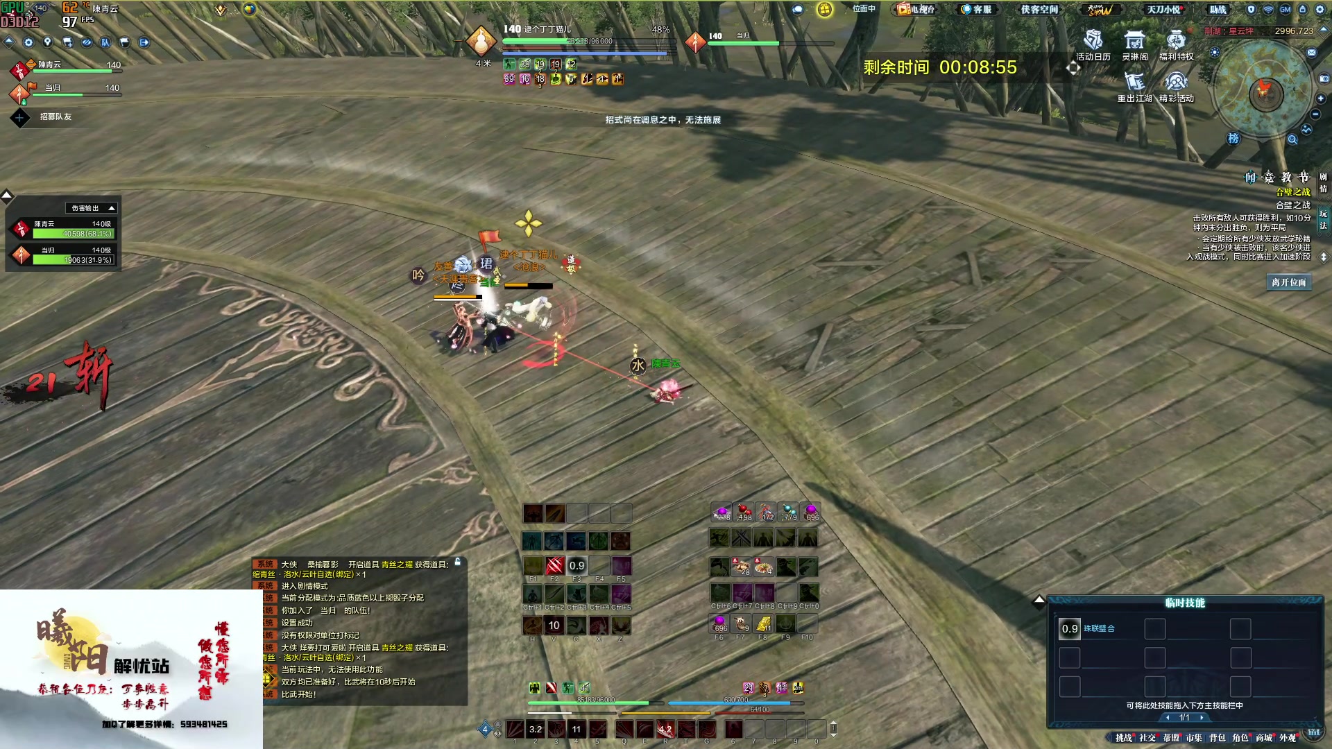 【2023-01-28 12点场】燕徊硯：哥谭需要蝙蝠侠，锦鲤抄需要加里奥.阿瑟