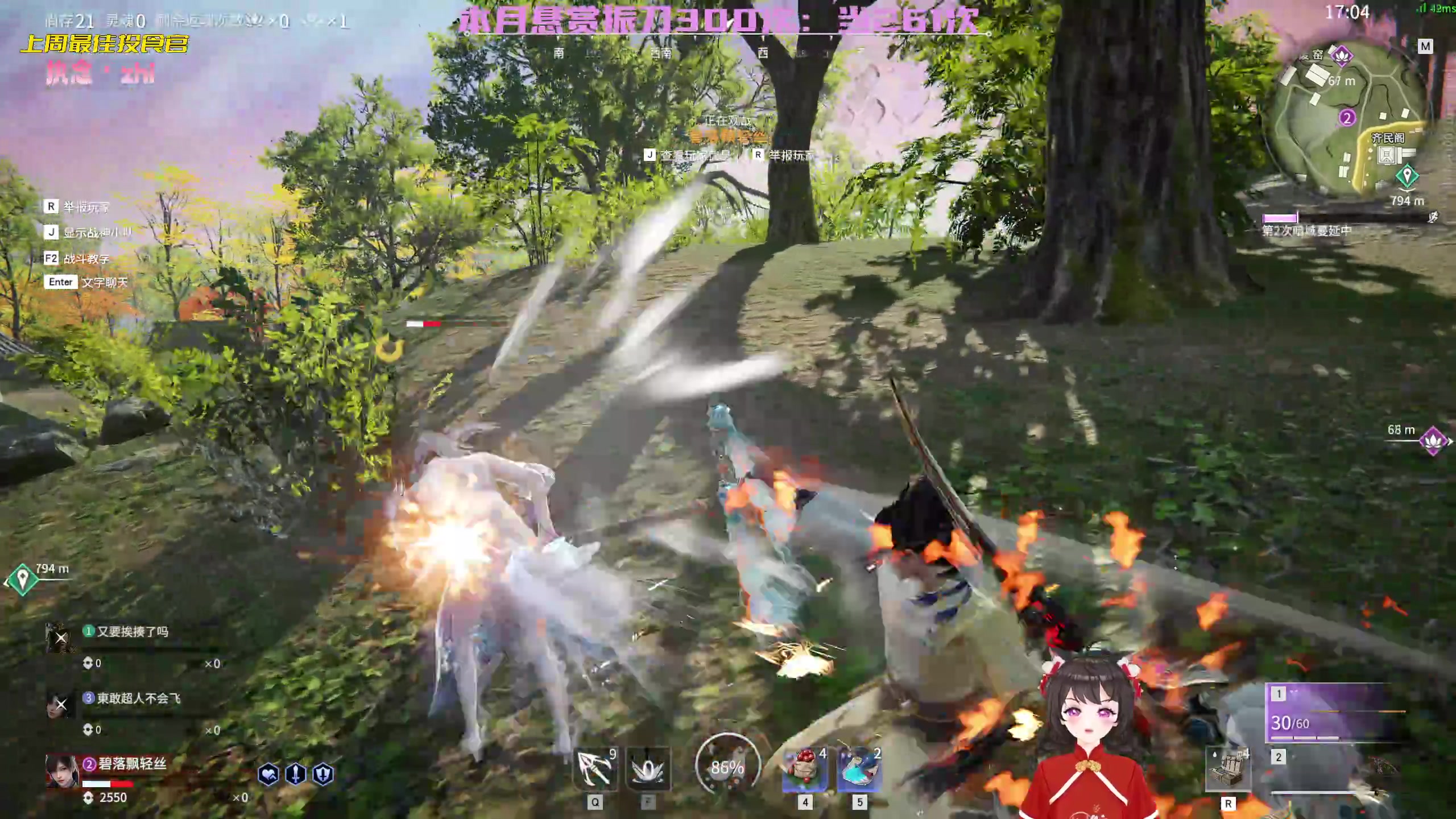 【2023-01-27 22点场】一颗小a桃：【小奶团】桃灵儿变强的第208天