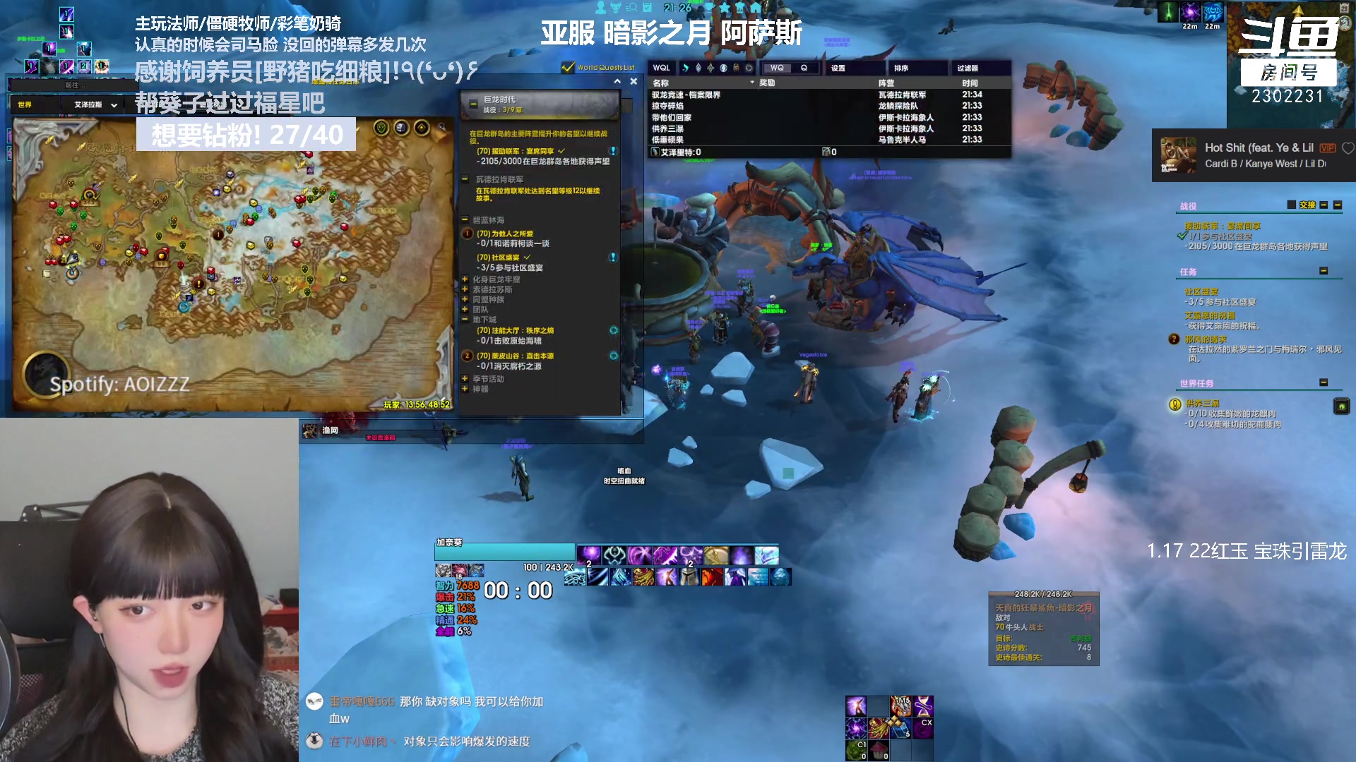 【2023-01-28 20点场】加奈葵：葵葵子:低手法师秽土转生