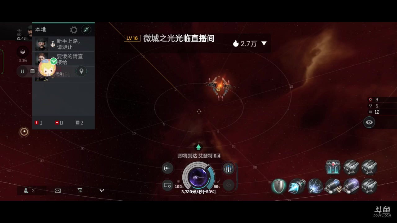 【2023-01-28 21点场】全肉馄饨：eve冲冲鸭