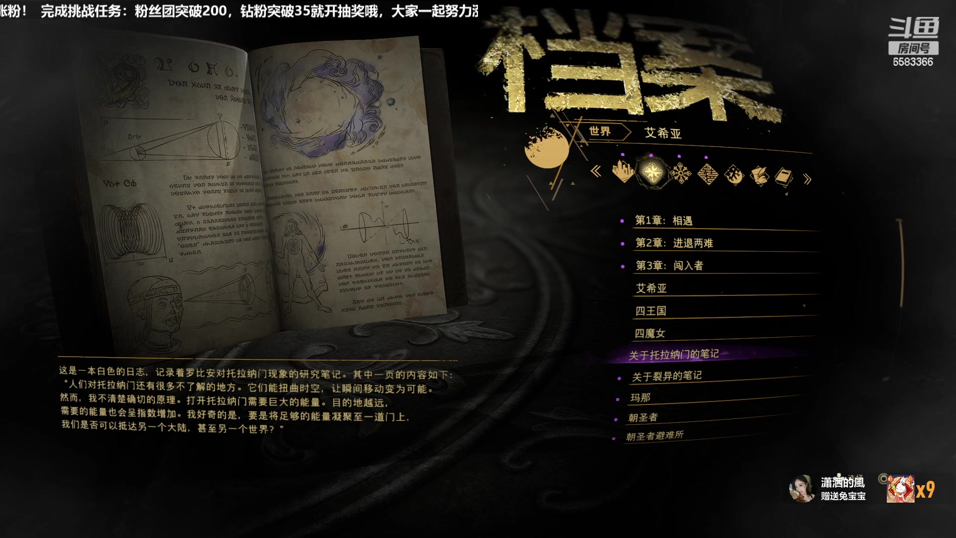 【2023-01-25 19点场】兔叽叽丫：❤吉祥物❤魔咒之地粗发