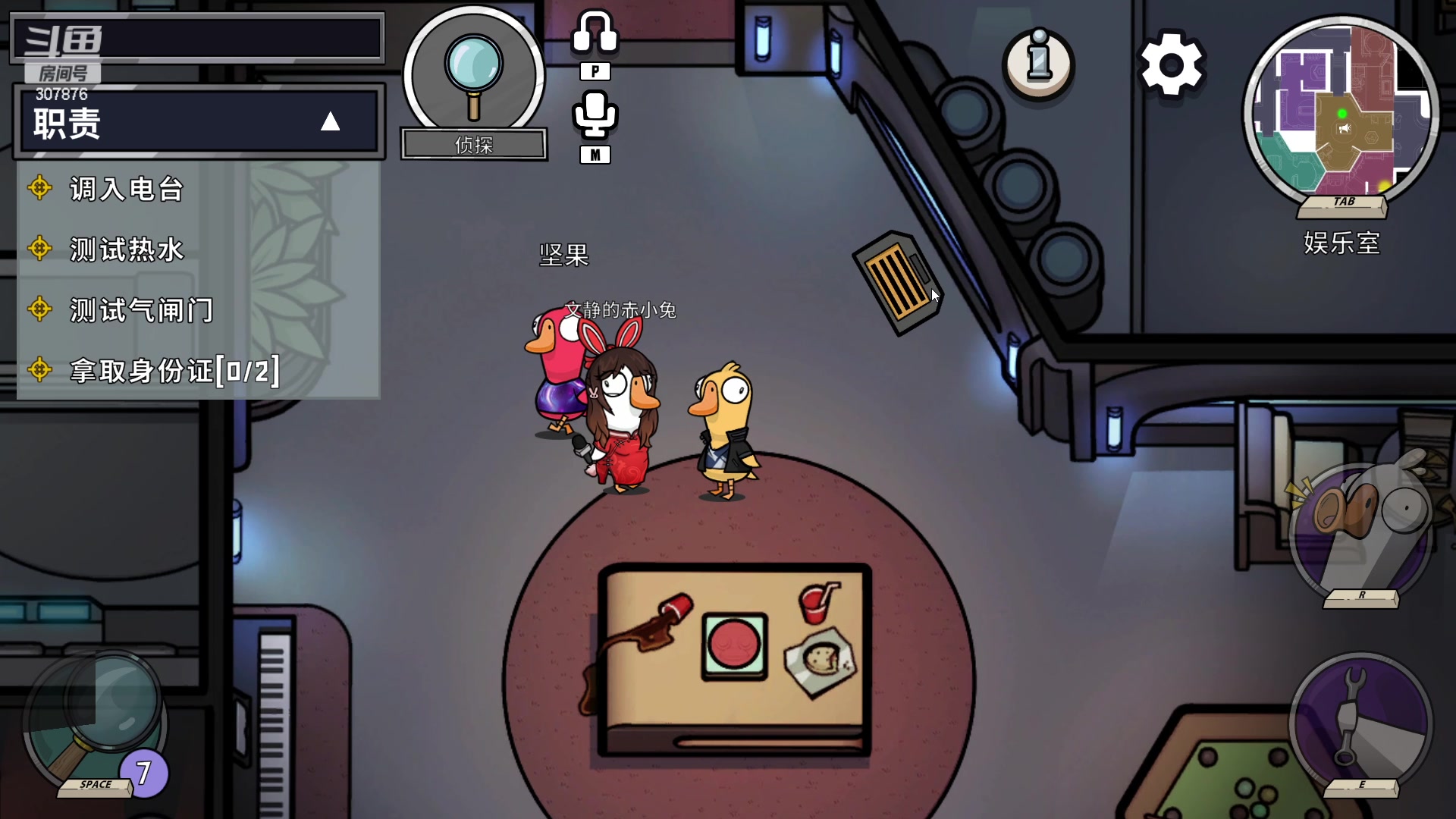 【2023-01-28 21点场】夏一可死毒舌_：喵：今晚鸭鸭杀，杀完再卷！