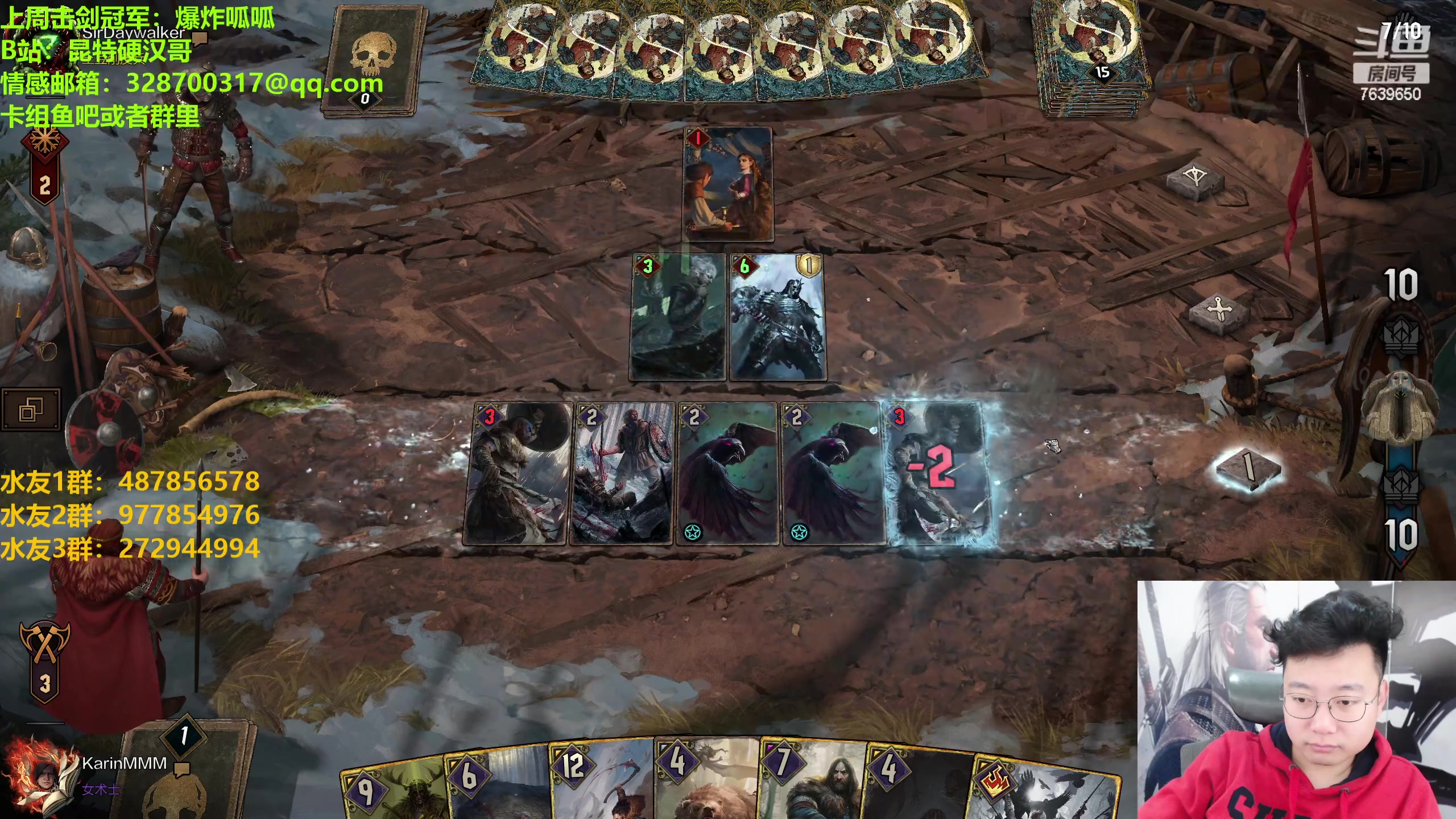 【2023-01-27 23点场】硬汉哥孙士彧：硬汉哥的昆特牌之家 新春快乐