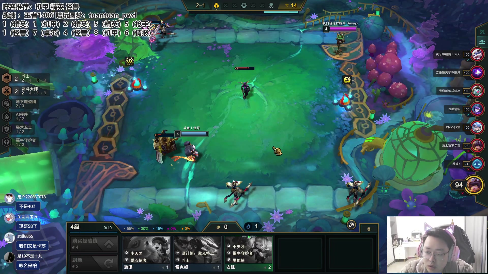 【2023-01-29 15点场】迅哥丶雨霖铃：新年快乐！王者排位教学！