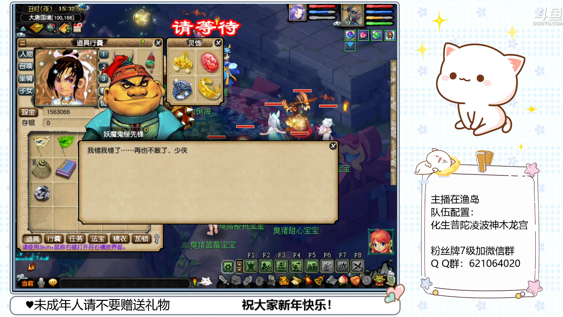 【2023-01-29 14点场】猪猪小仙女呀：新年快乐小播一会~