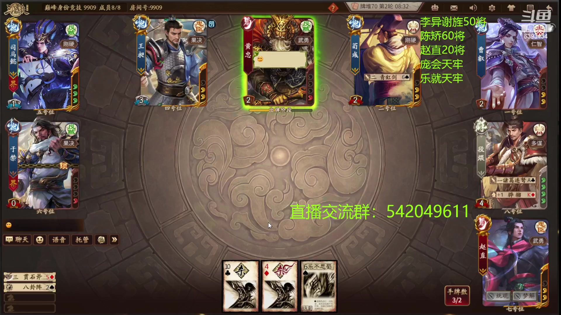 【2023-01-28 21点场】光栅圣泽：国服第一步练师皮肤已上线