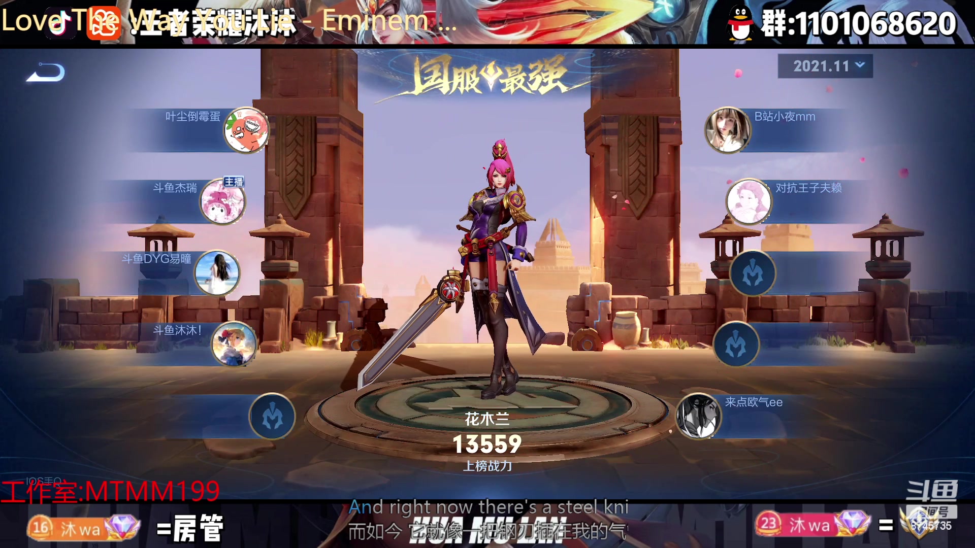 【2023-01-29 18点场】沐沐Ccccc：巅峰赛冲第二个国服！2100乱杀