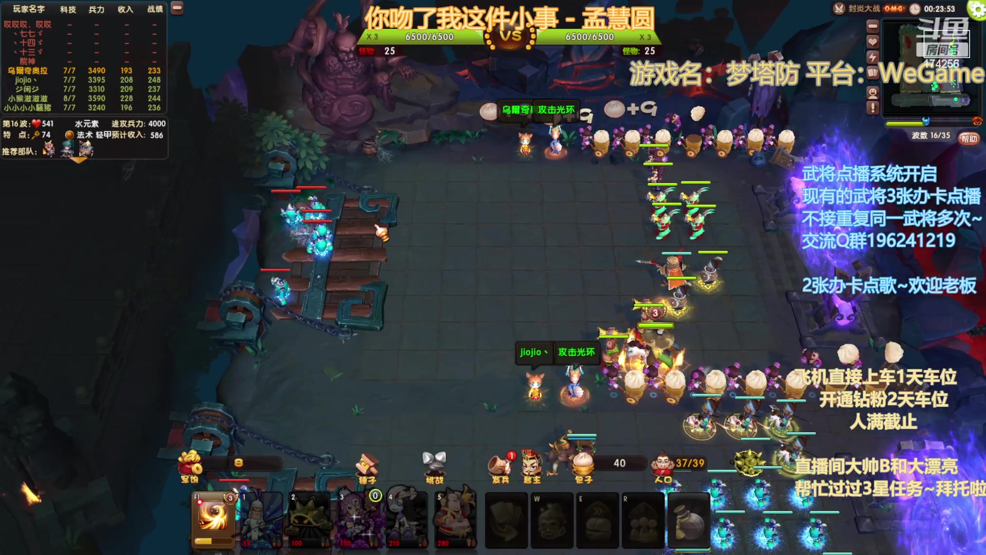 【2023-01-28 20点场】皮小乌：乌：出现吧~皮卡乌！