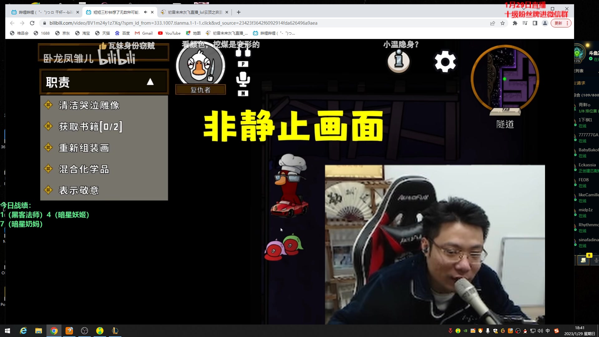 【2023-01-29 18点场】初音未来灰飞：初音：我回来啦！冲分冲分！