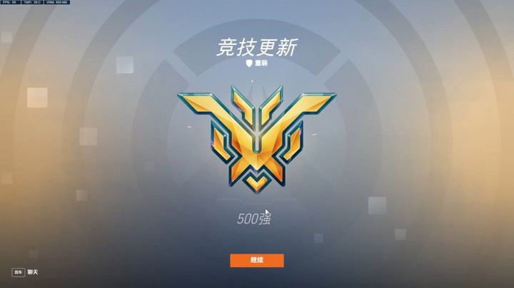 拉玛刹：打人别打脸 ！我直接抱头！