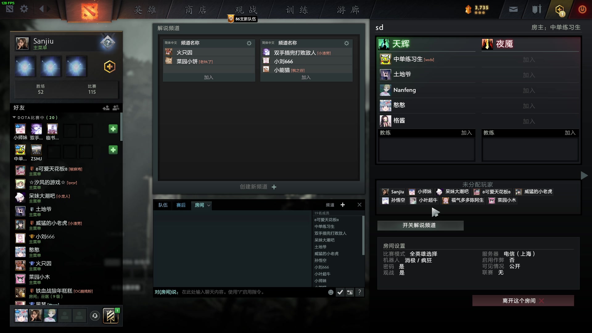 【2023-01-28 20点场】三酒OuO：看吧宝贝学吧宝贝