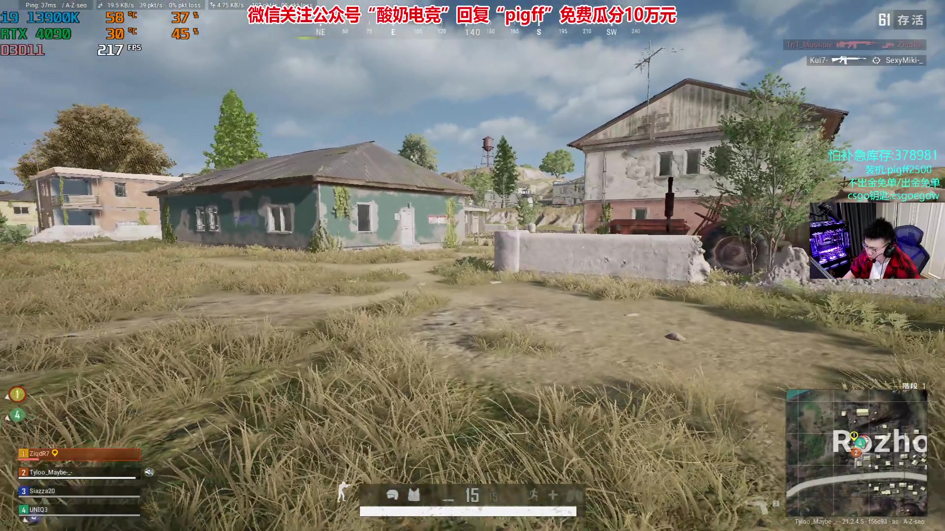 【2023-01-29 19点场】pigff：【PIGFF】一起看主播。