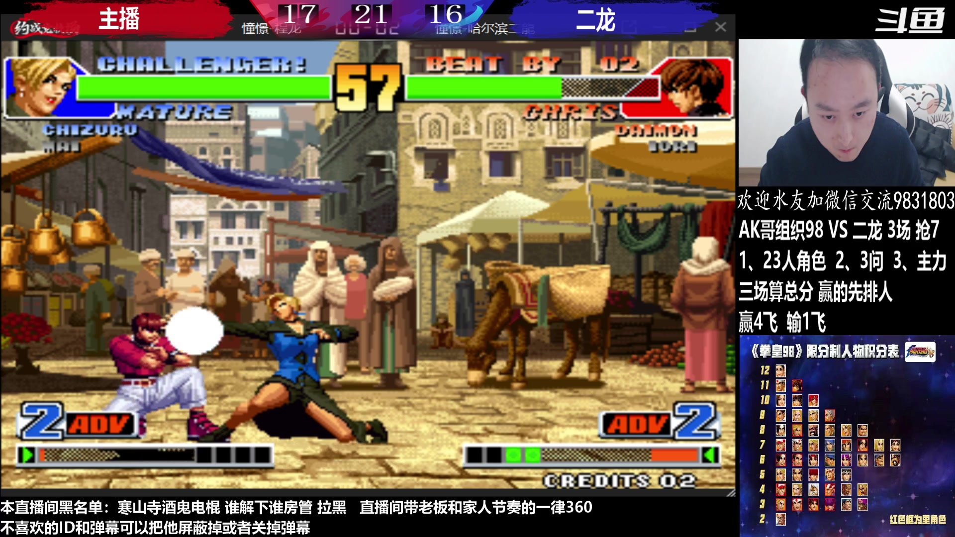 【2023-01-29 04点场】武汉程龙：程龙：憧憬传媒独家冠名！