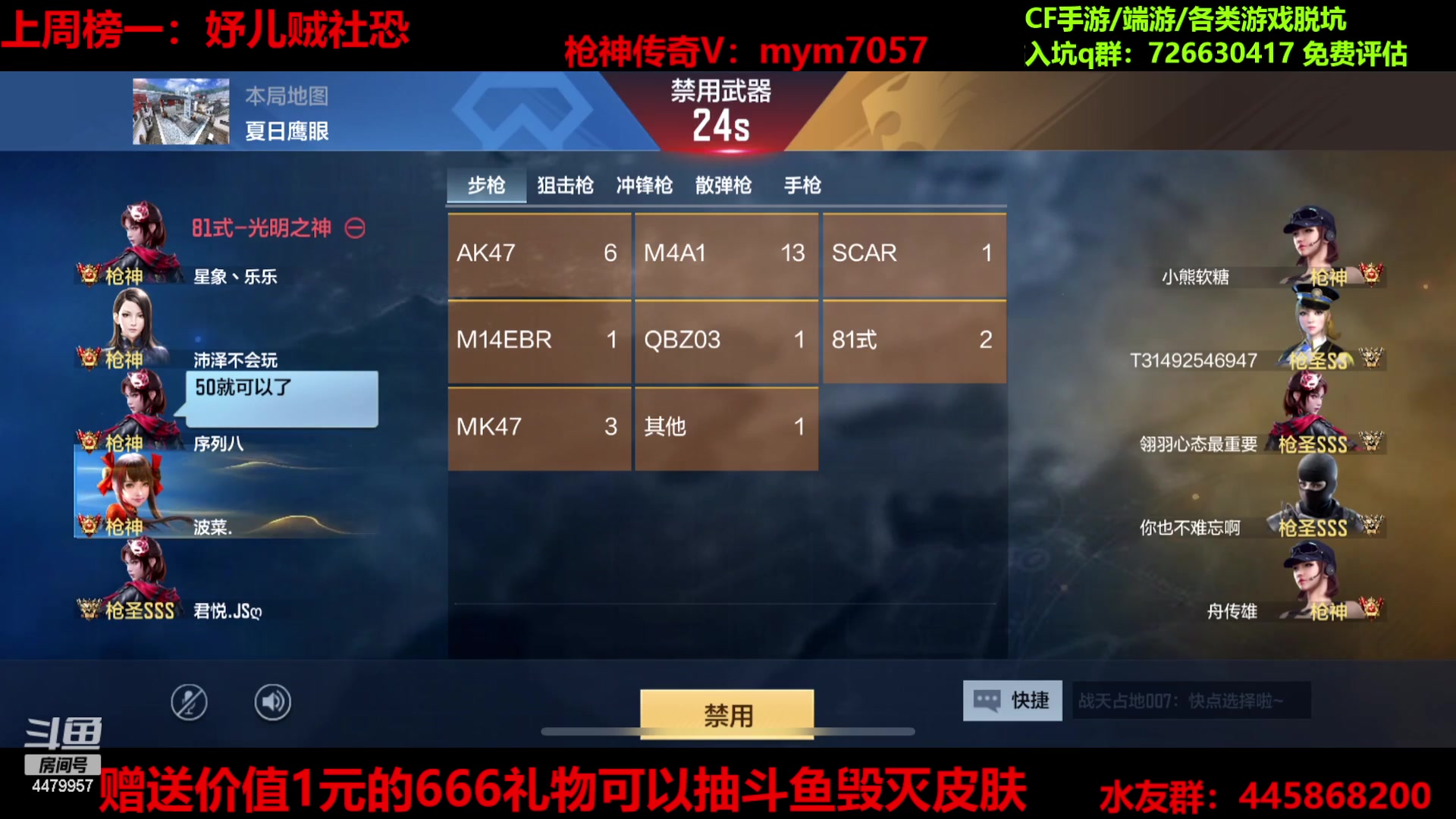 【2023-01-29 20点场】默依默：【过几天回江苏】