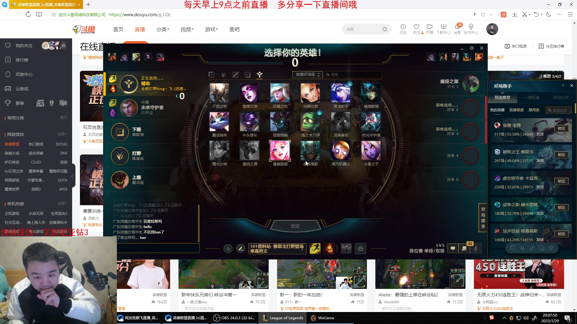 【2023-01-29 19点场】网友张顺飞：话不多说，大树教学。
