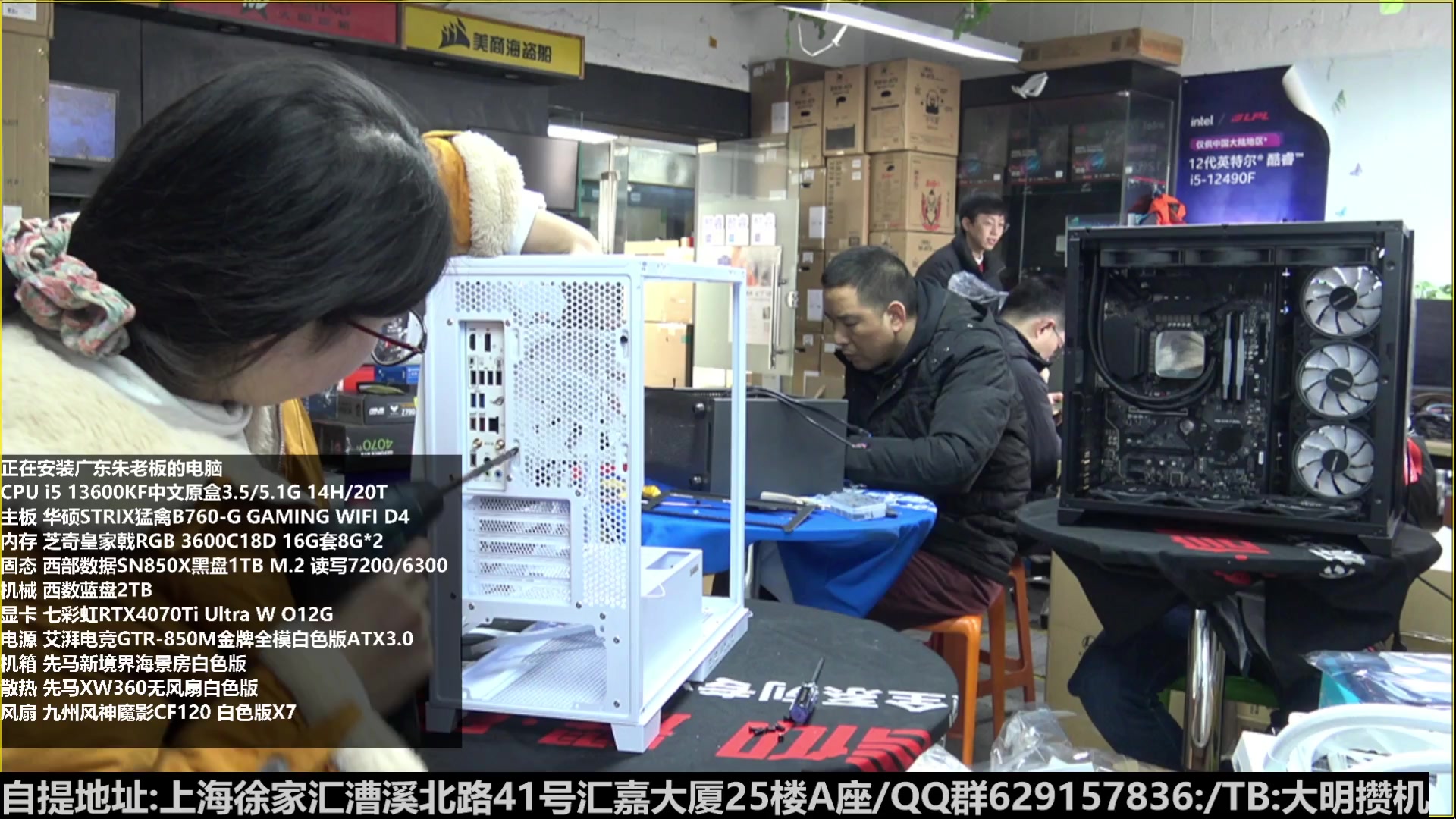 【2023-01-29 14点场】上海大明海：【大明攒机】宝子们开工啦春节快乐