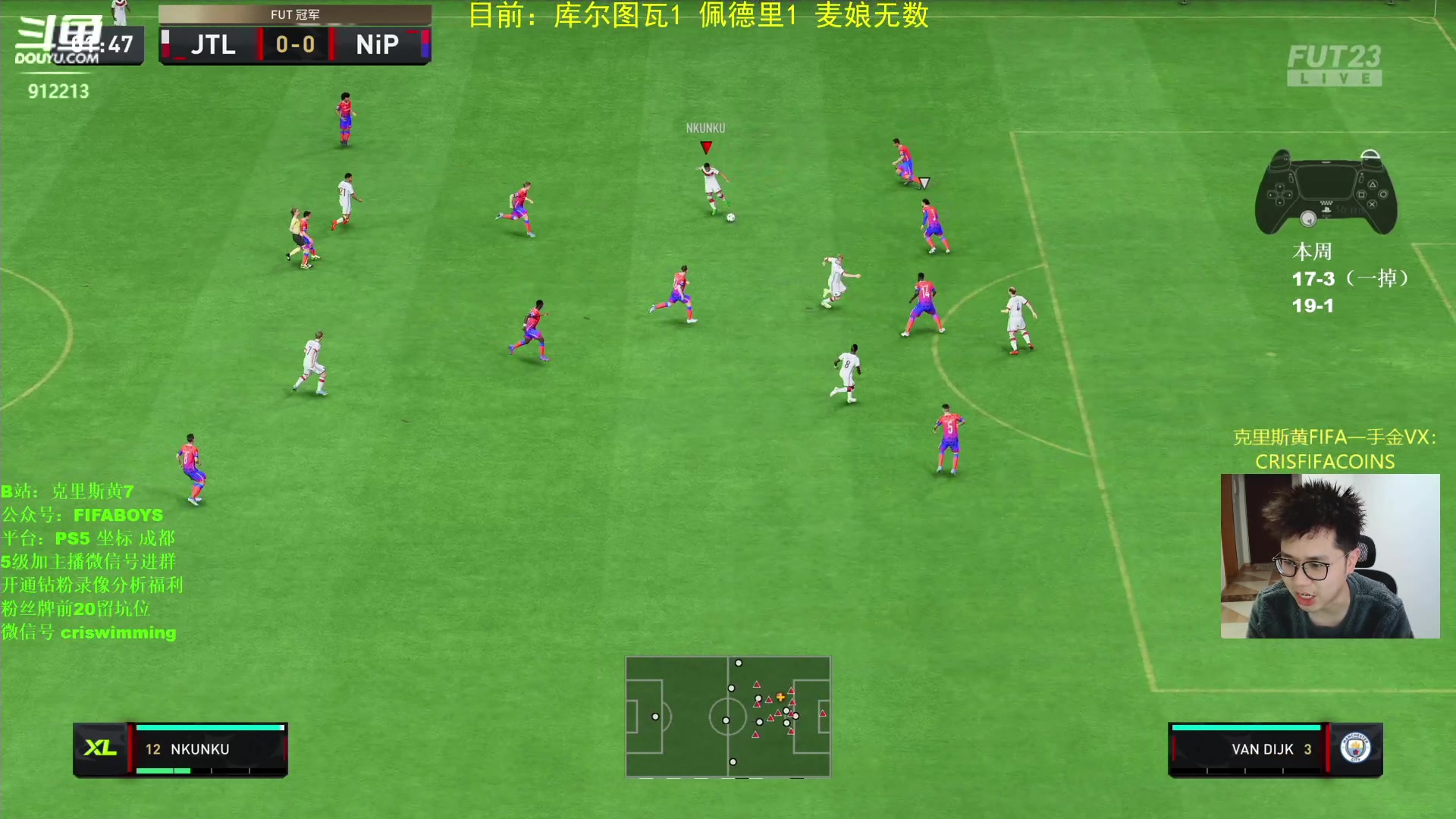 【2023-01-28 18点场】克里斯黄18：先滑跪，再玩玩哈宝+马内!