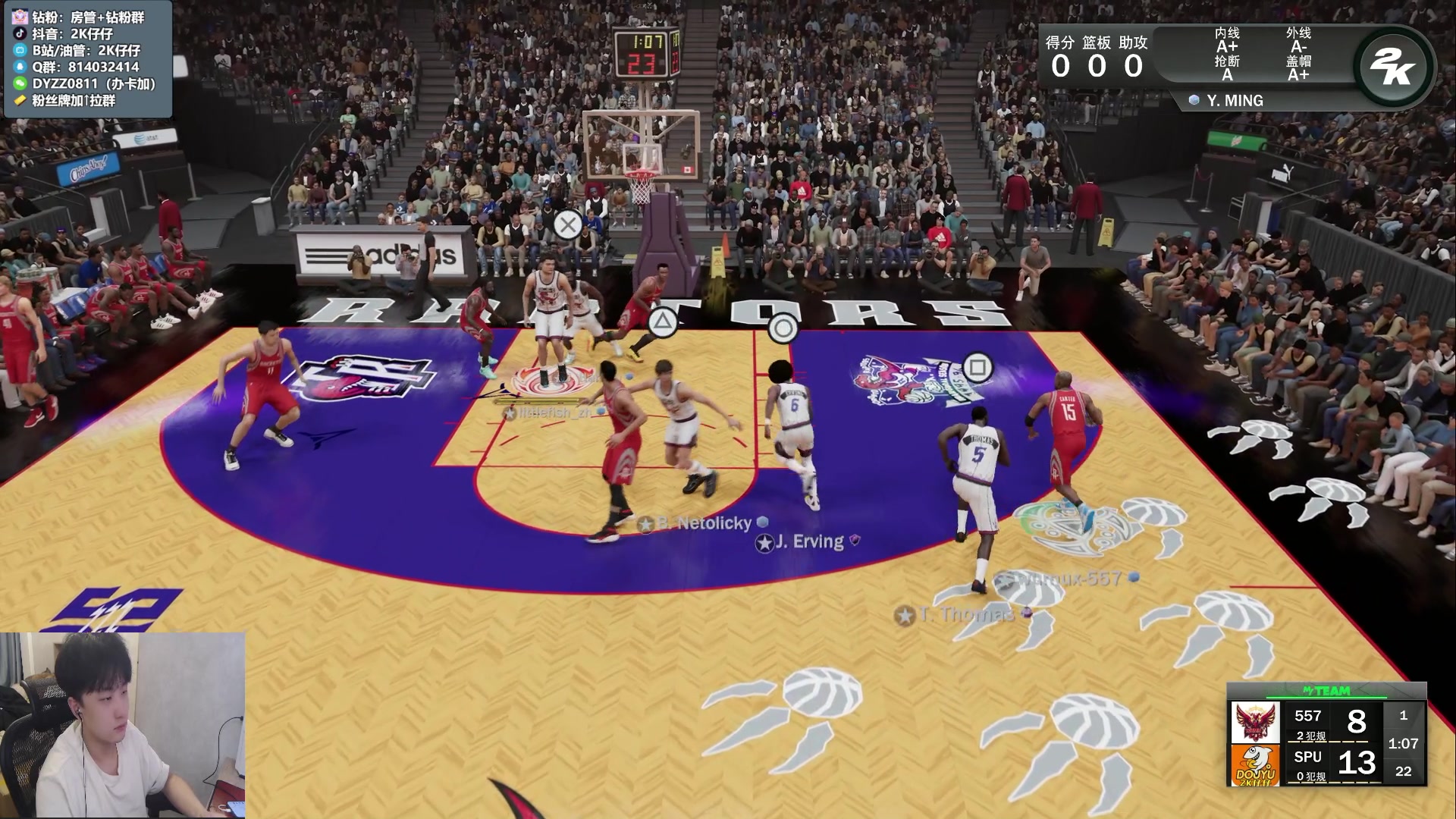 【2023-01-29 18点场】2K仔仔：仔仔：7点wager VS zy