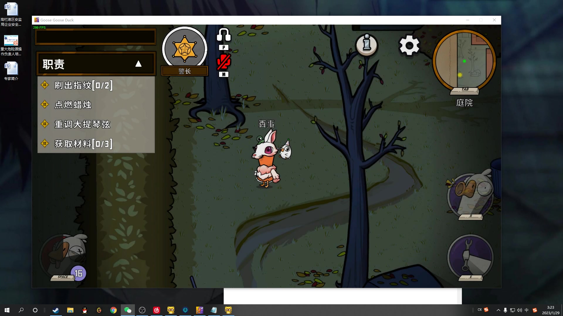 【2023-01-29 02点场】结成郁丶：野狗不需要墓碑