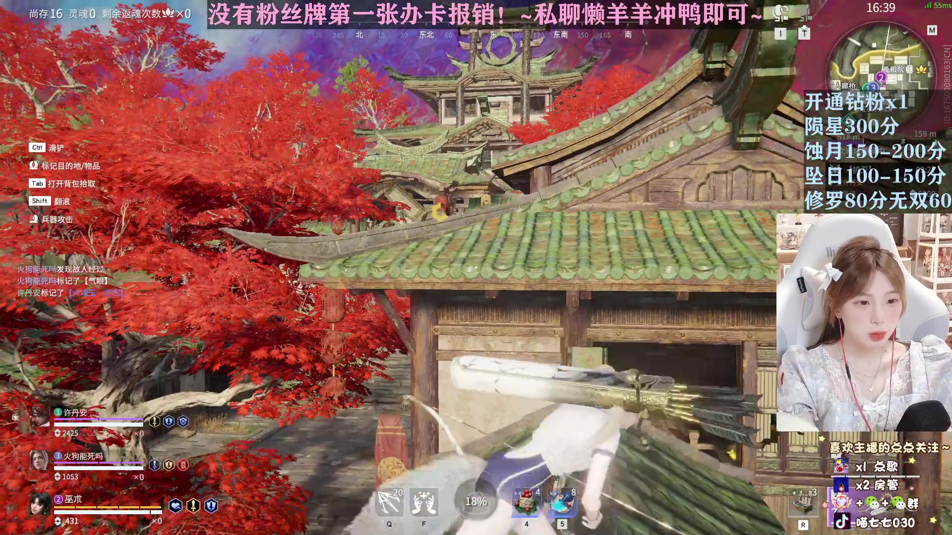 【2023-01-28 20点场】喵七七030：甜妹和你过新年~