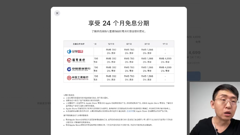 【户外】科技美学中国的精彩时刻 20230129 01点场