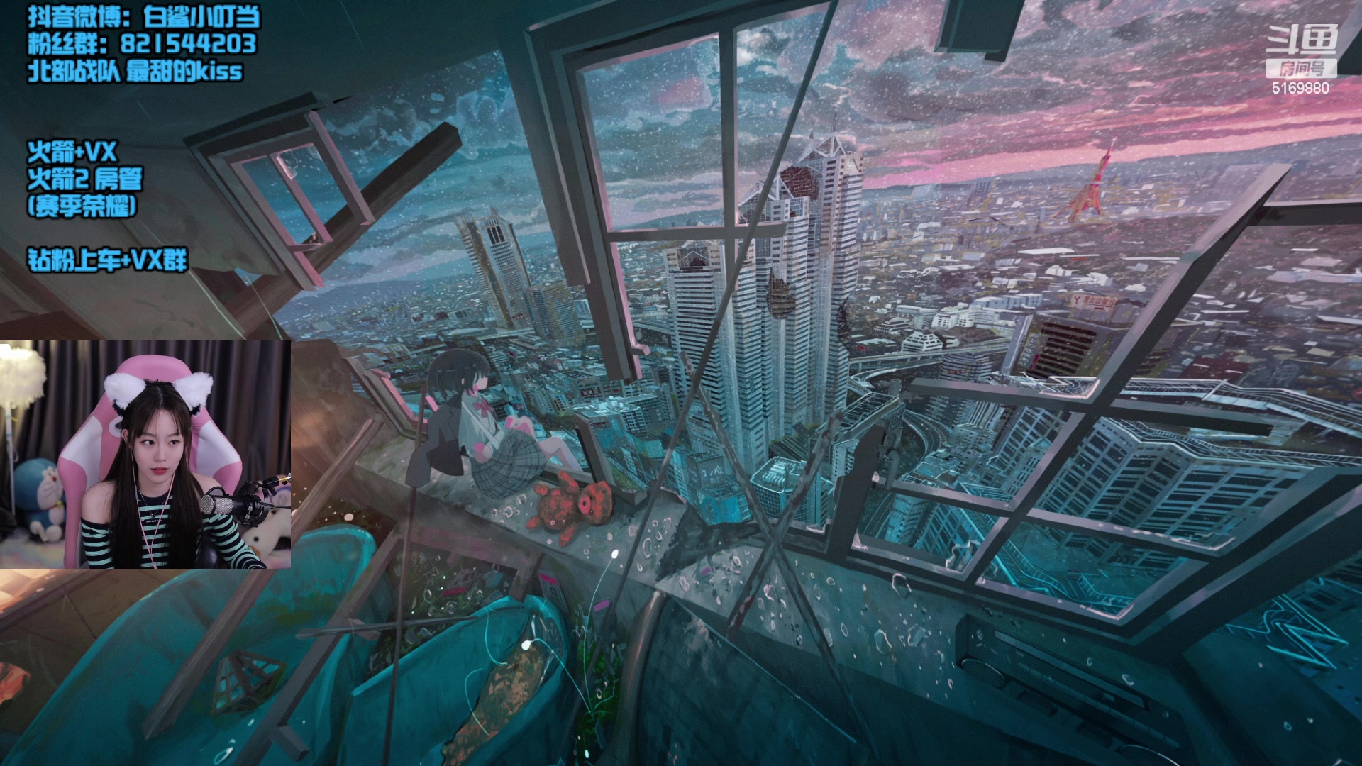 【2023-01-27 23点场】白鲨小叮当：我叫小叮当你记住！