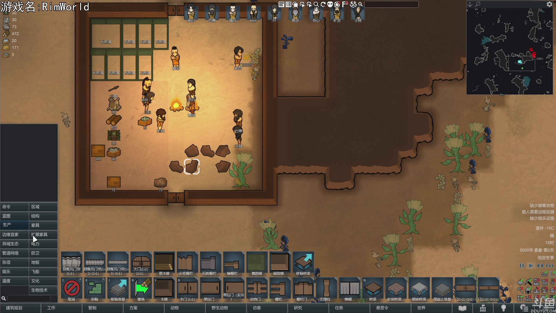 【2023-01-29 18点场】巴格拉斯：热爱生活，走进巴叔