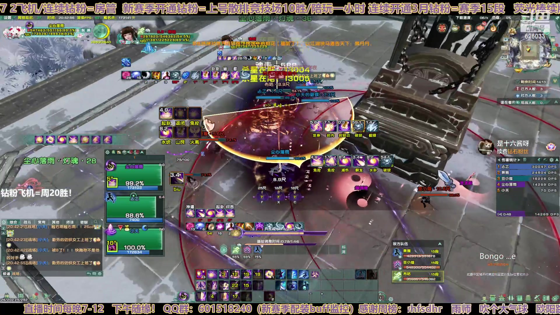 【2023-01-28 20点场】黎拆OvO：【黎拆】衍天宗沟沟西~