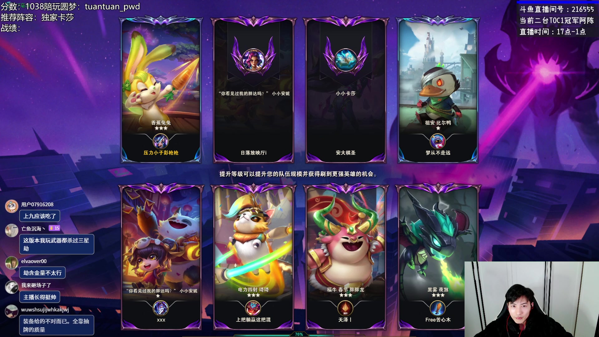 【2023-01-29 16点场】迅哥丶雨霖铃：新年快乐！王者排位教学！