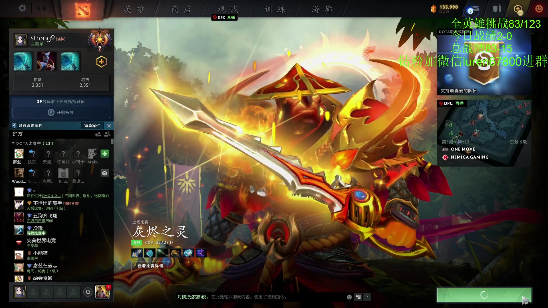 【2023-01-28 21点场】阳光男孩Aq：全英雄最后冲刺了！！