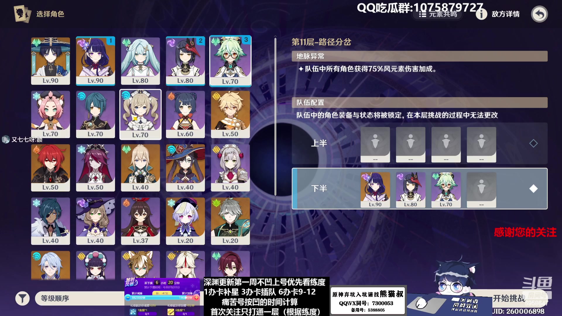 【2023-01-29 00点场】杰斯特骚呀：【限時免費深淵】深夜电台