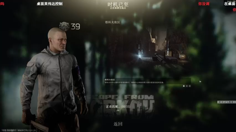 【2023-01-29 19点场】少囧丶：VTA-新电脑测试