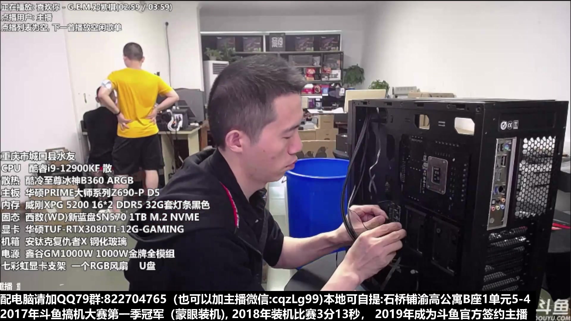 【2023-01-28 18点场】重庆刚哥金牌装机店：上班中 配电脑 春节活动中