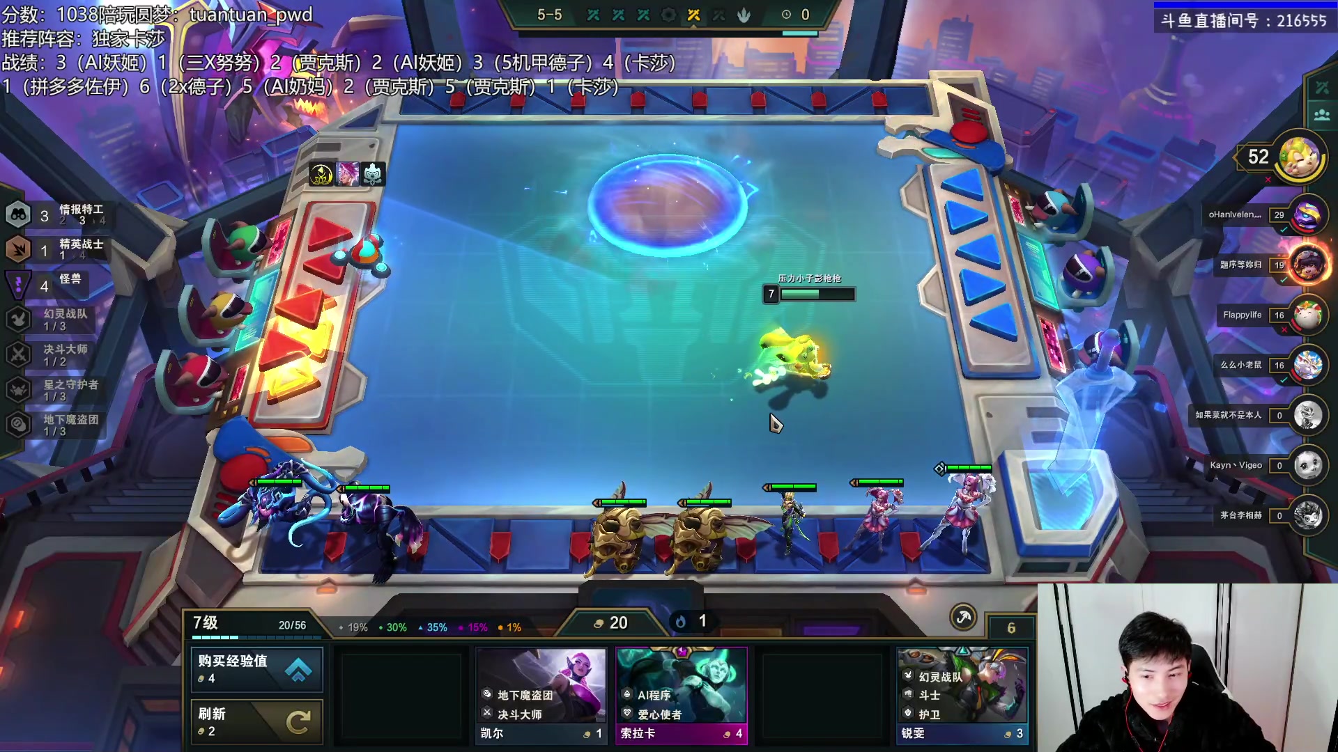 【2023-01-29 01点场】迅哥丶雨霖铃：新年快乐！低能光速上分教学！