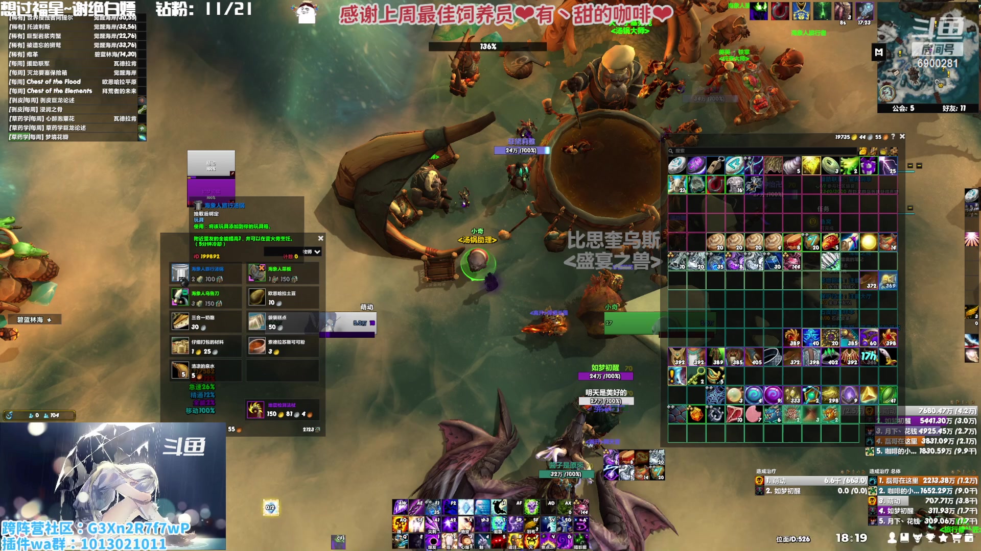 【2023-01-28 17点场】巫笑笑：巫巫：亚服暗影之月lm