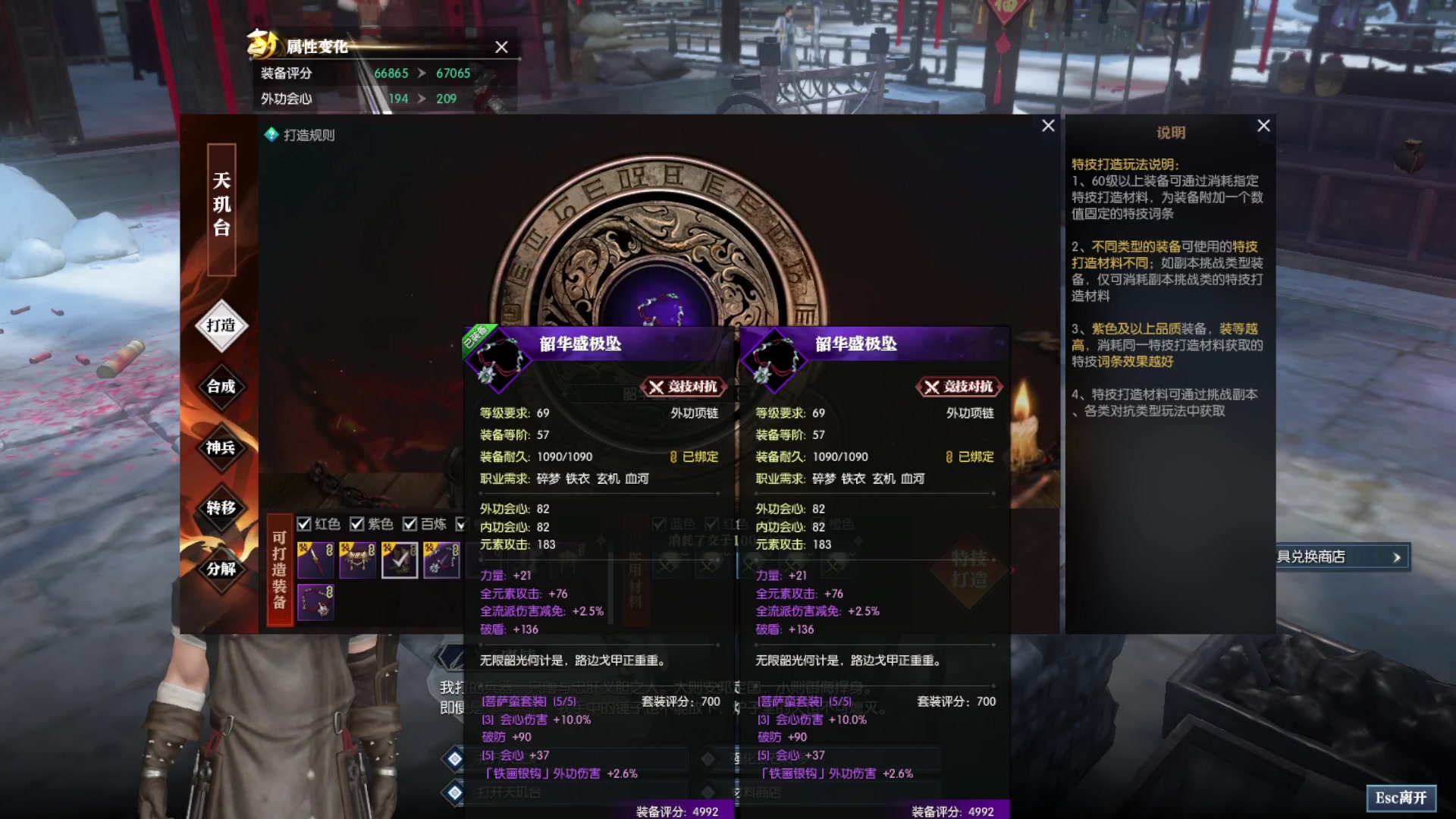 【2023-01-28 08点场】Bro眼镜：当时明月 帮派 如梦令