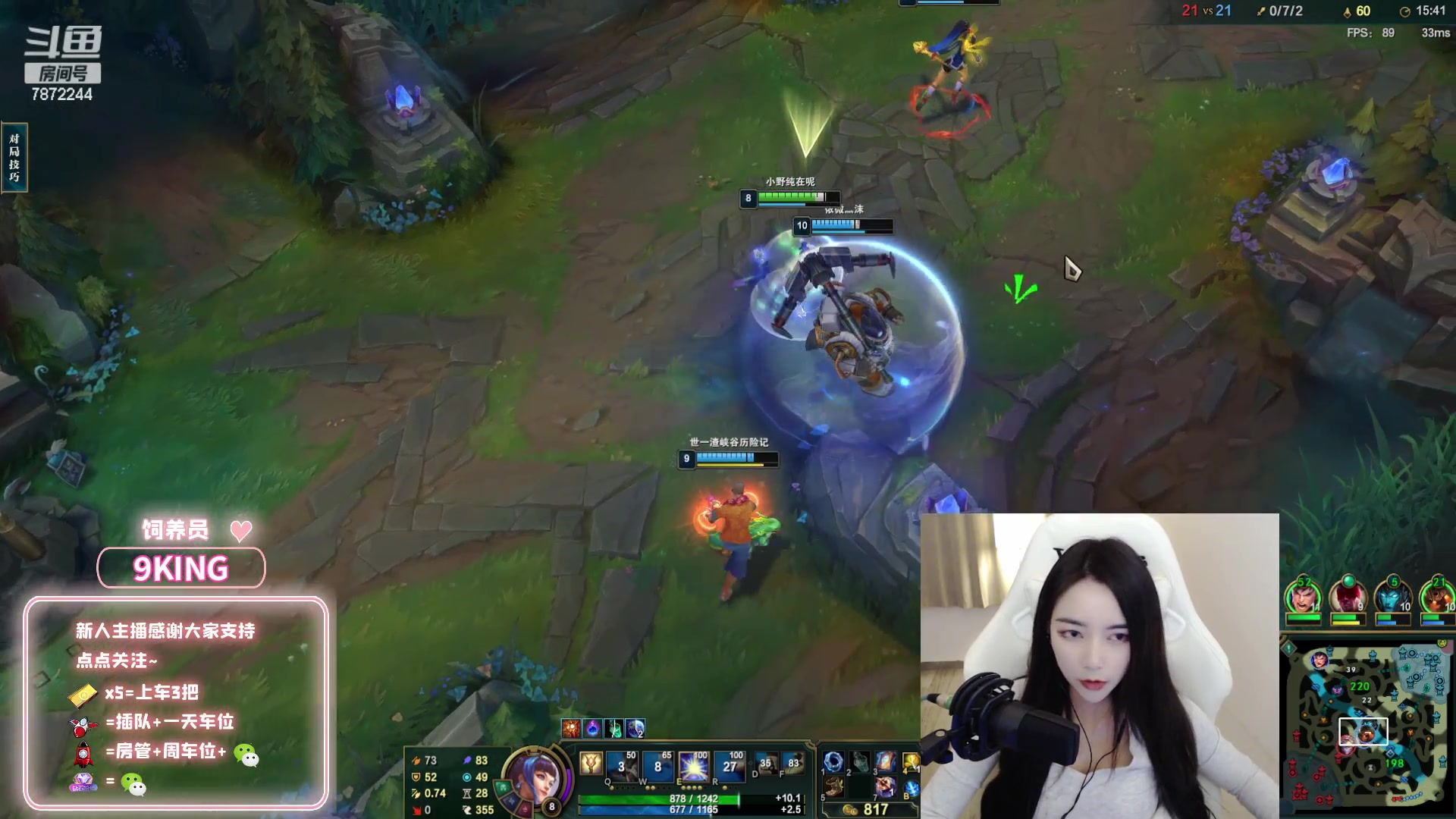 【2023-01-28 20点场】小野纯Quinlivan：有位置：艾欧尼亚全能御姐